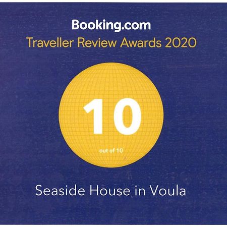 Apartmán Seaside House In Voula Atény Exteriér fotografie